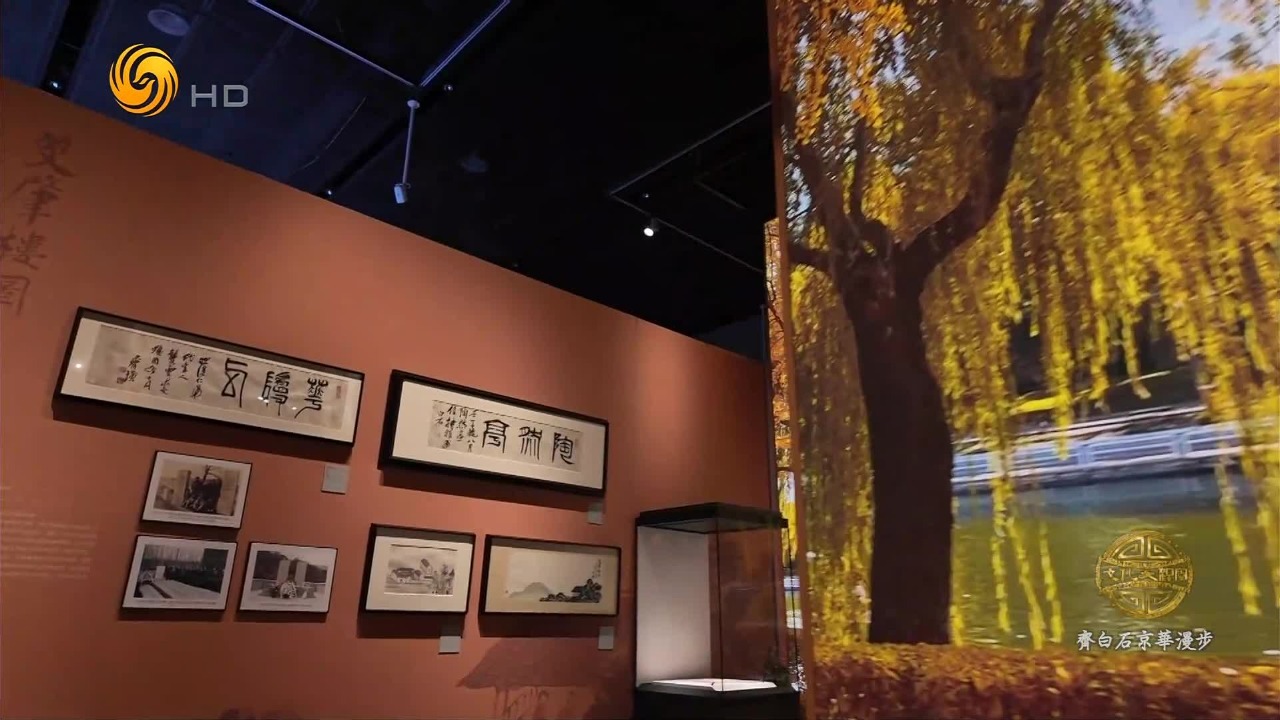 荣宝斋、琉璃厂、陶然亭，这些地方留下了齐白石的什么故事？