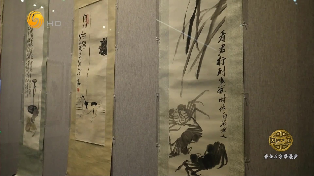 日伪军官频繁骚扰，齐白石闭门隐居，通过作品表达着对侵略者的愤懑与抗争
