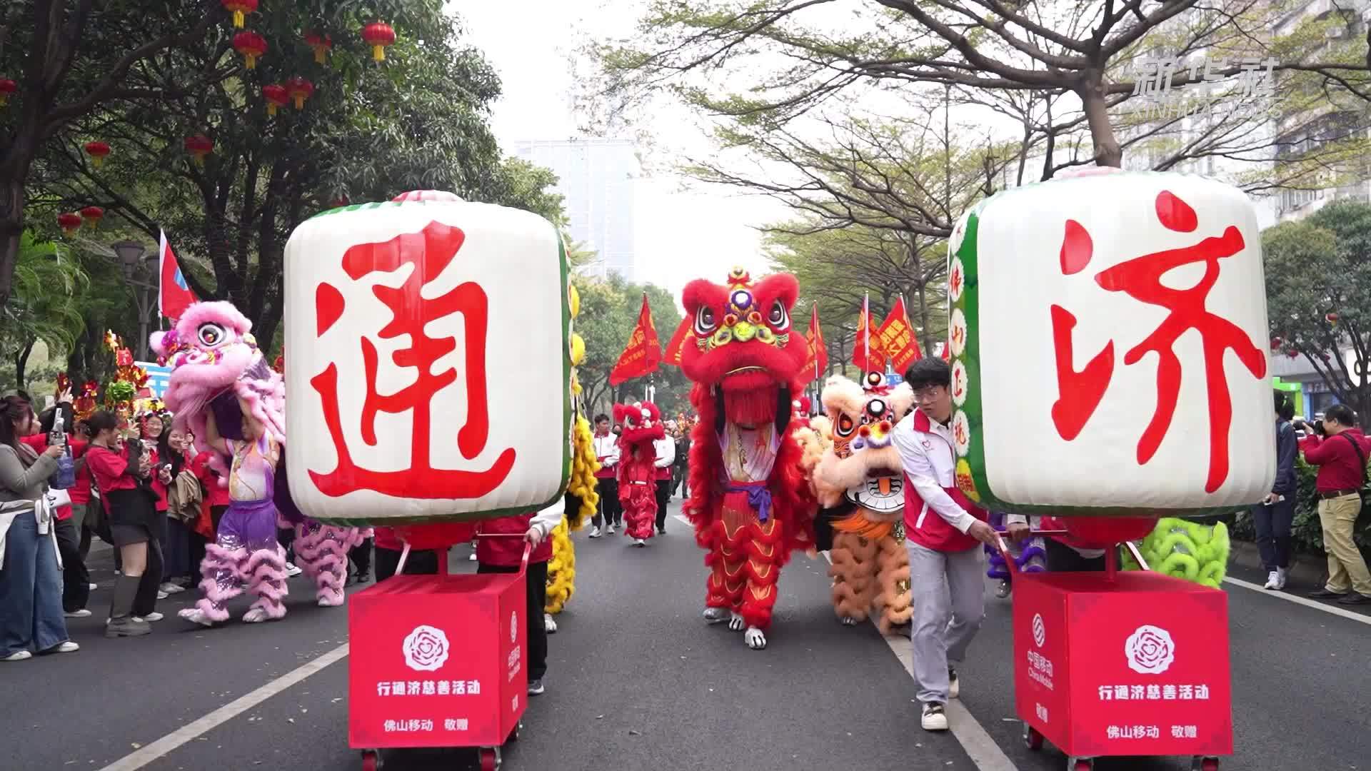 “行通济”闹元宵 百年民俗寄祝愿