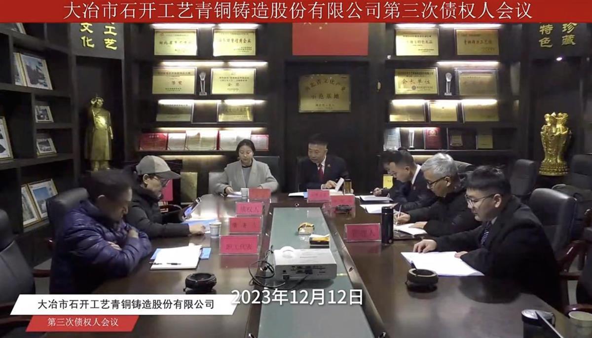 PG电子app沉寂七年后 这里铸成“越王勾践剑”(图2)