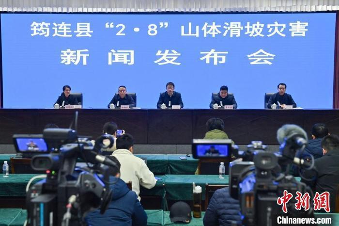 新闻发布会现场。　刘忠俊 摄