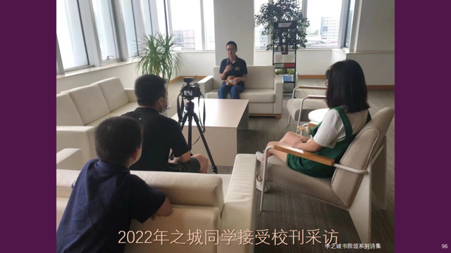 做自己的船长探索新时代深圳少年多元成长之路采访15岁入学的大湾区阳光少年中科院深圳理工大学李之城同学