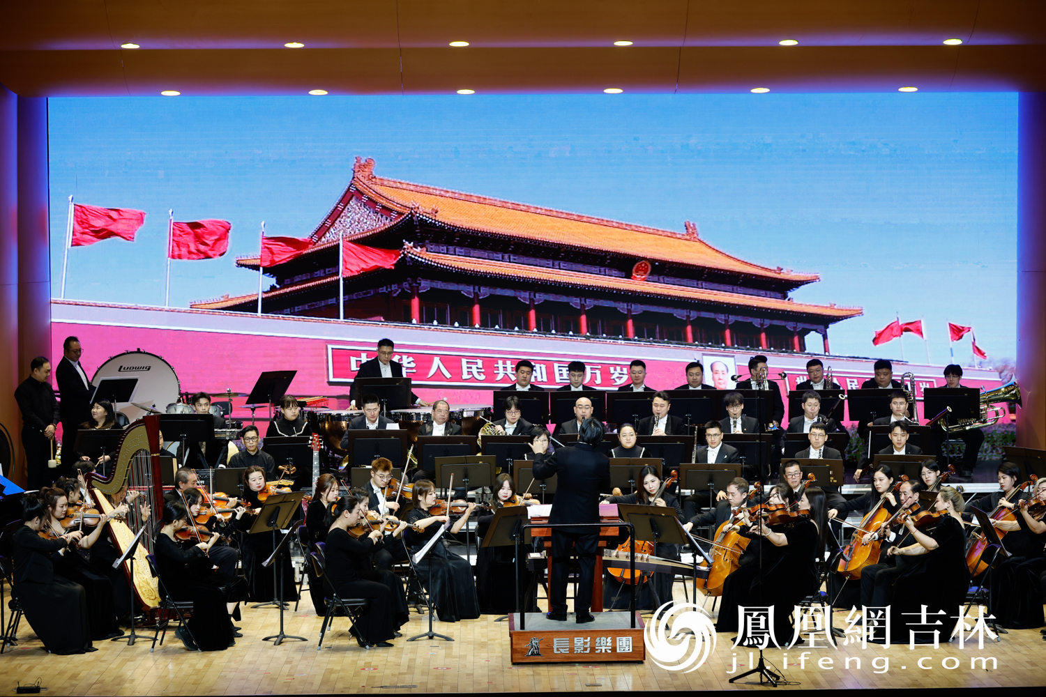“华彩上元 乐满春城--长春市2025元宵音乐会”激情奏响