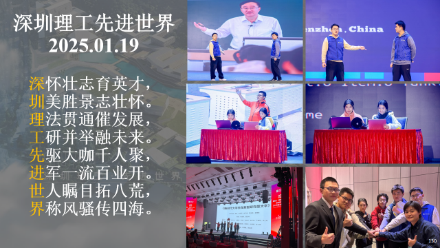 做自己的船长探索新时代深圳少年多元成长之路采访15岁入学的大湾区阳光少年中科院深圳理工大学李之城同学