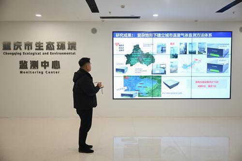 重庆市生态环境检测中心。记者 谢智强 摄