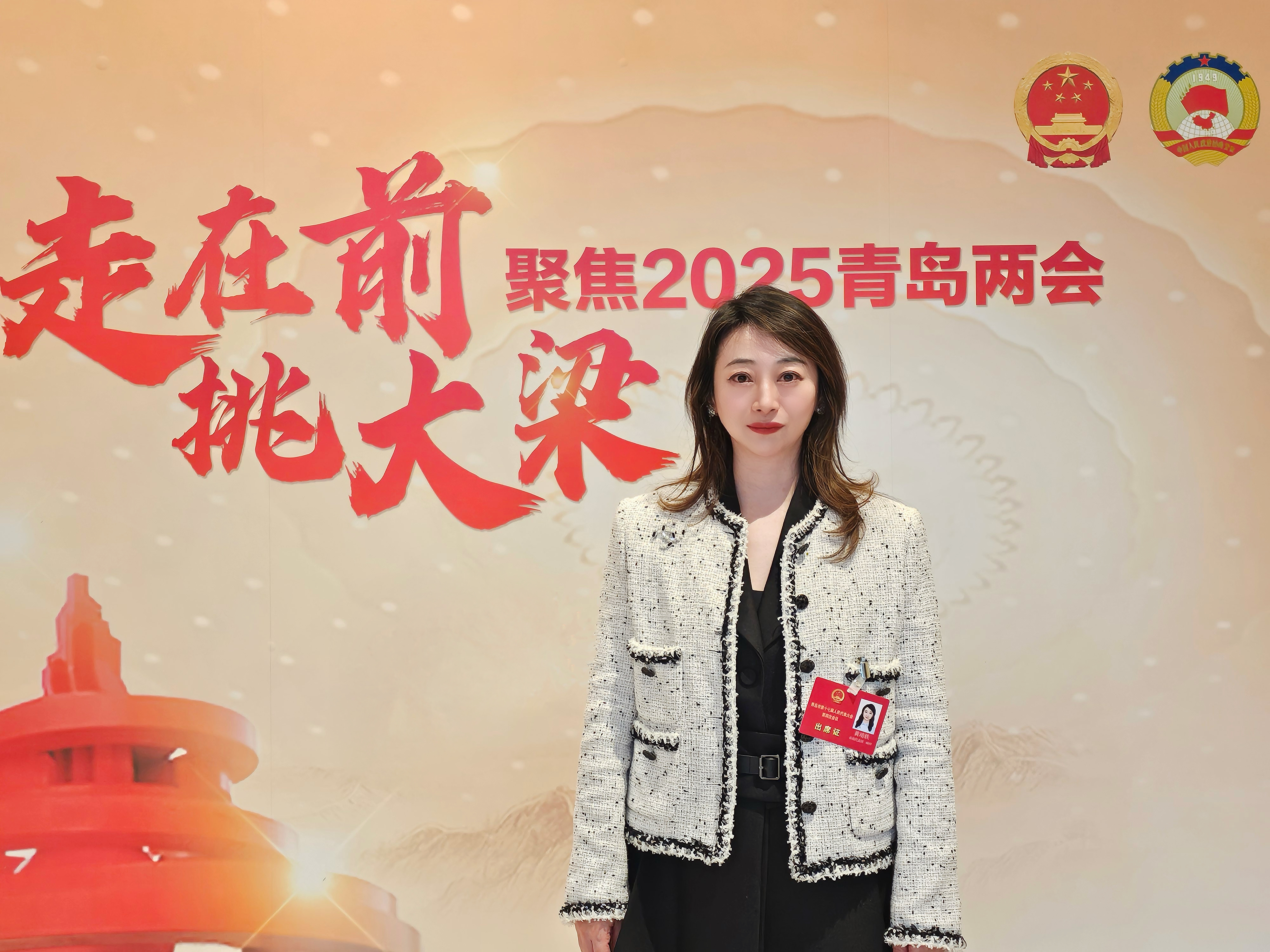 青岛市人大代表黄靖轶：发展青岛市崂山区北宅街道崂山水库产业配套