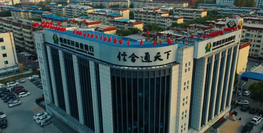 图片来源:朔州农商行视频号截图