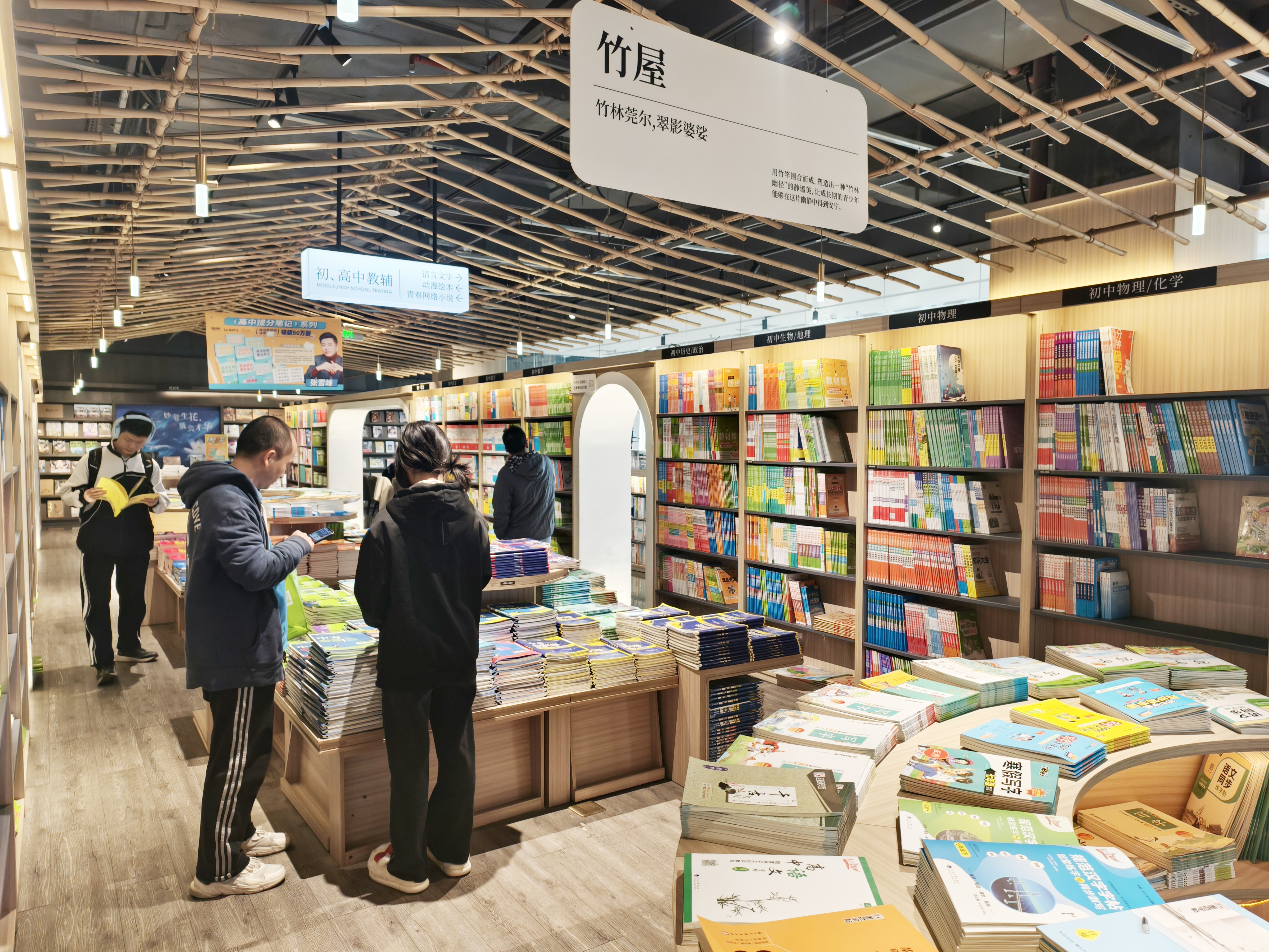 深圳出版集团开学季优惠活动强势来袭