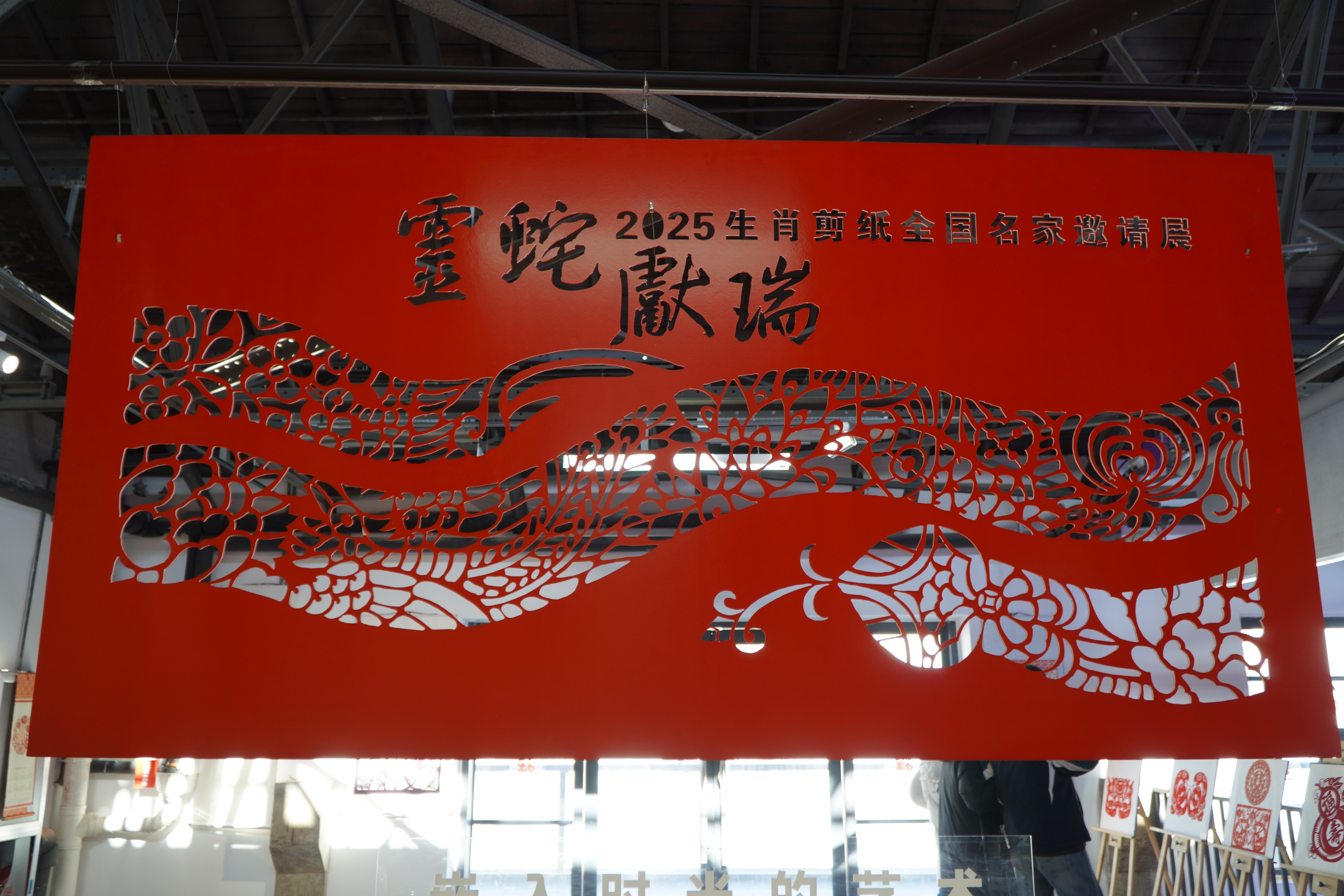 火车元素拉满!中车四方机车公园会场特色活动引爆人气热潮