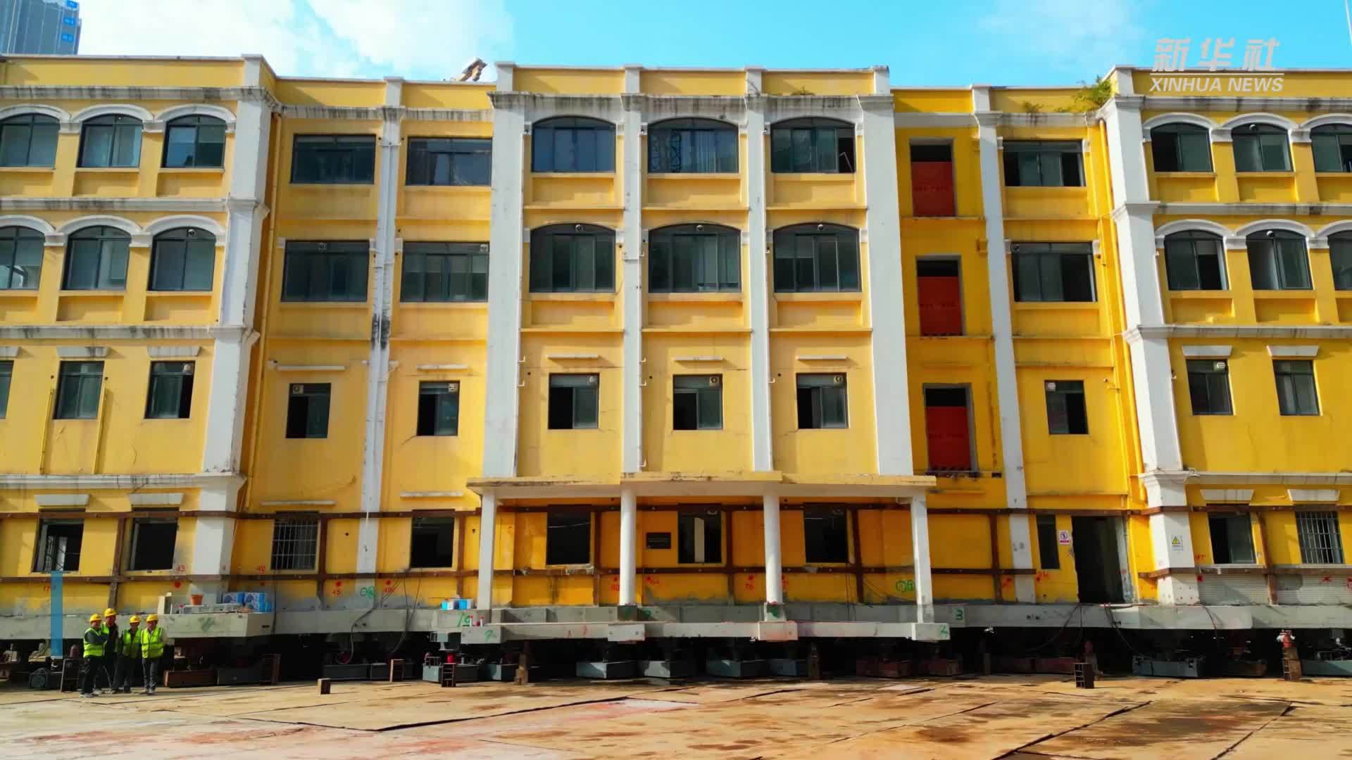 移形换位 百年古建筑整体移动超36米