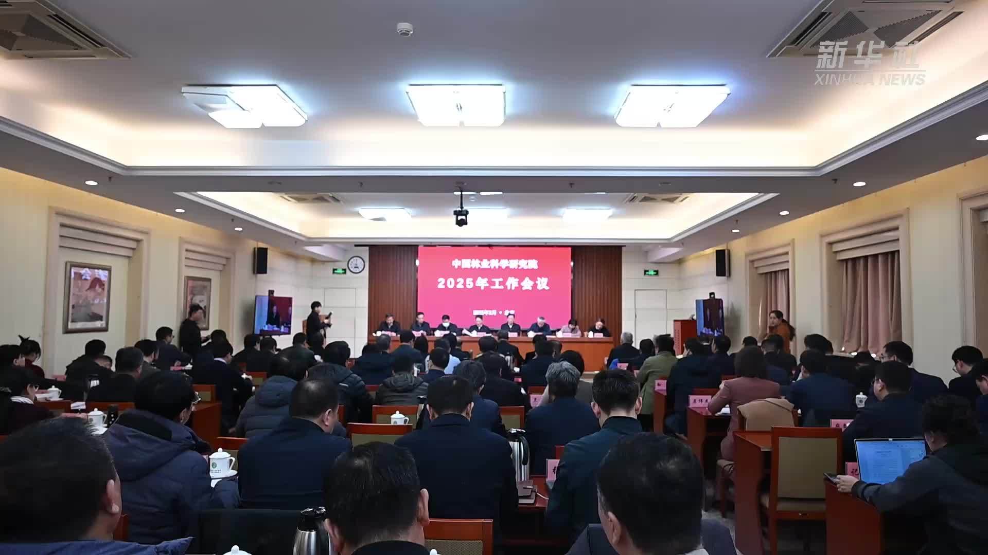 2024年中国林科院共有1400多项林草科技成果实现转化