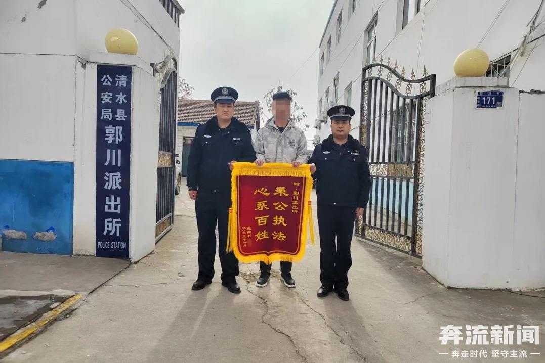 一人分饰“三女友”骗光男子积蓄，甘肃清水(38532998)-20250208224030.jpg