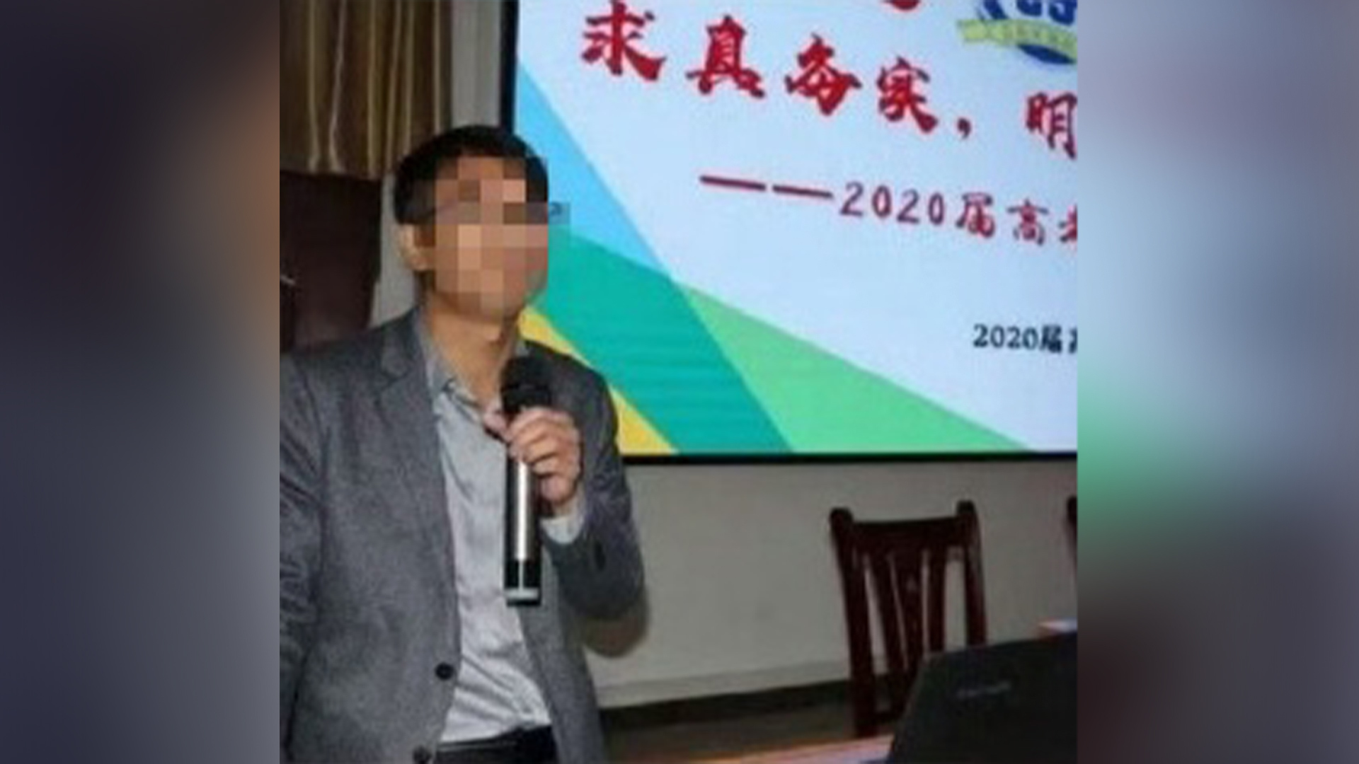 最新！唐某某严重违反师德，被开除党籍公职，采取刑事强制措施