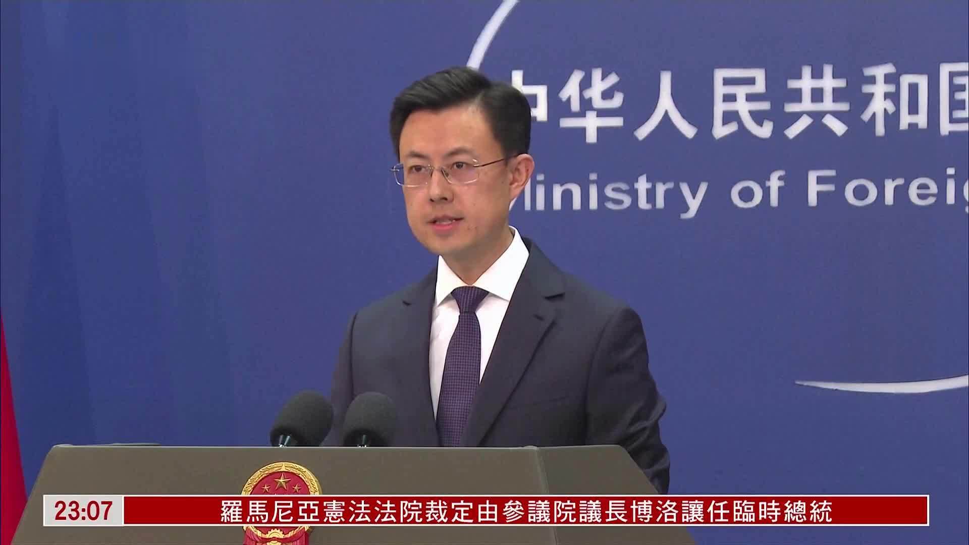 中方证实移除钓鱼岛周边浮标：技术性调整