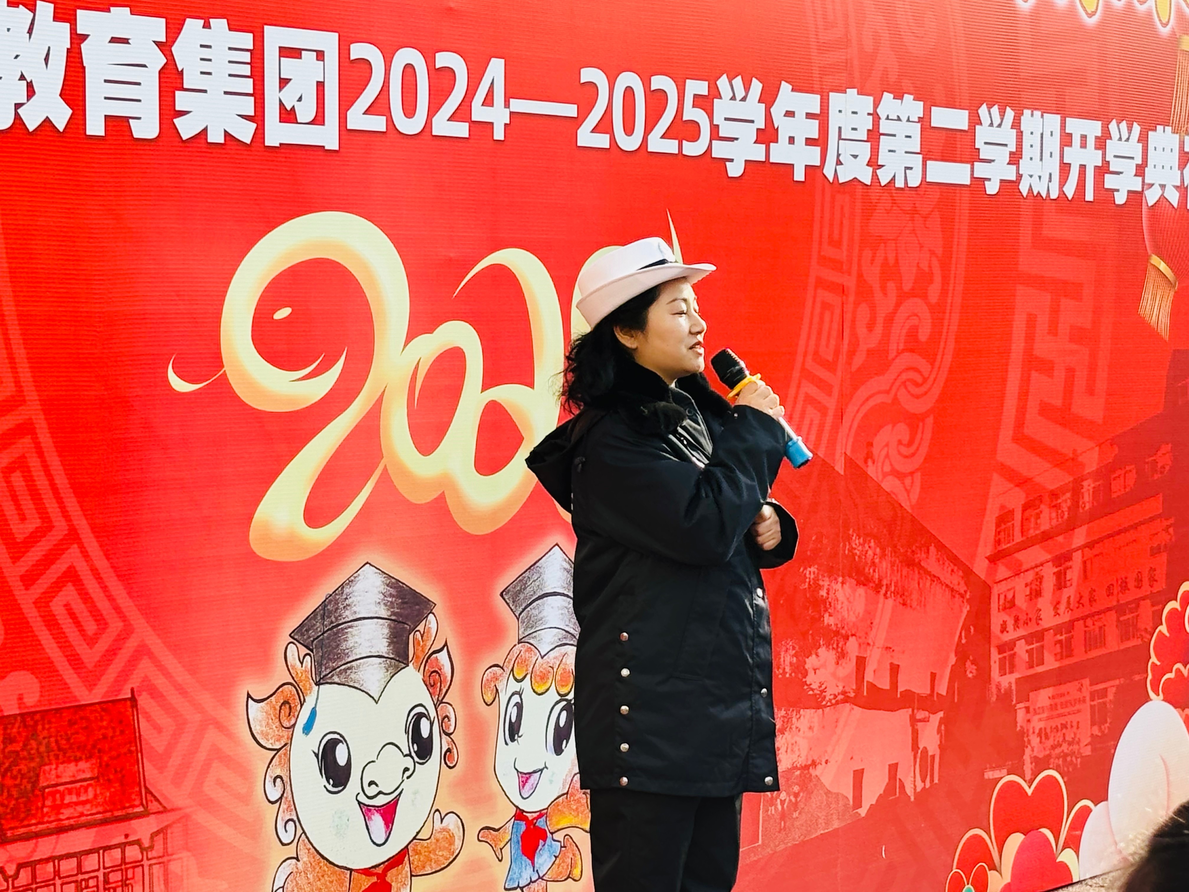 巳巳呈祥启新篇，挺膺担当向未来！青岛德县路小学教育集团（德县路校区）举行开学典礼暨开学第一课大思政教育活动
