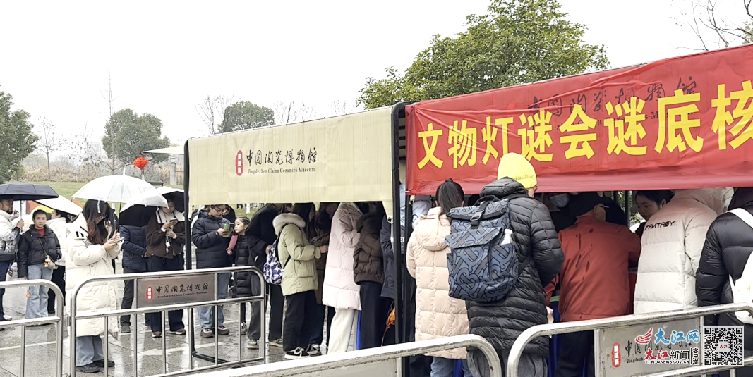 景博文物灯谜会（景博 供图）