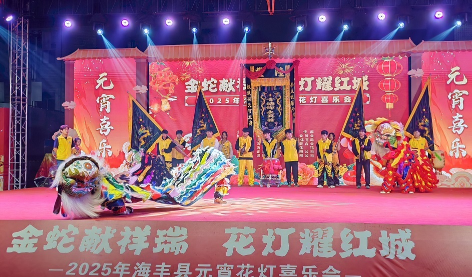 非遗荟萃闹元宵！海丰元宵花灯喜乐会成功举办