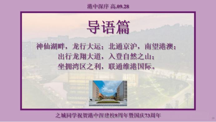 做自己的船长探索新时代深圳少年多元成长之路采访15岁入学的大湾区阳光少年中科院深圳理工大学李之城同学