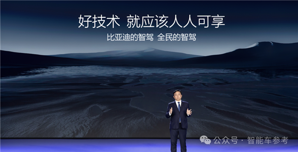 7万元小车也没落下：比亚迪一夜改写智驾格局！