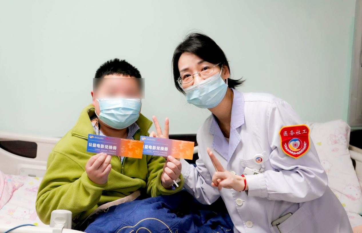 患儿与社工开心合影