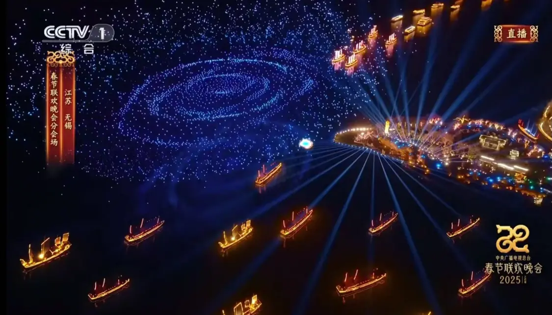 图片来源：无锡发布，央视春晚直播截图
