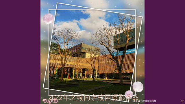 做自己的船长探索新时代深圳少年多元成长之路采访15岁入学的大湾区阳光少年中科院深圳理工大学李之城同学