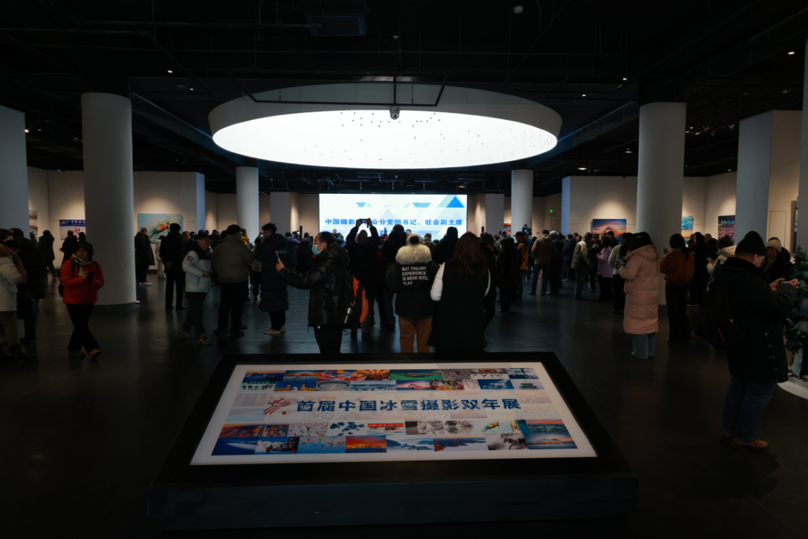 共赴亚冬之约 首届中国冰雪摄影双年展燃启冰城