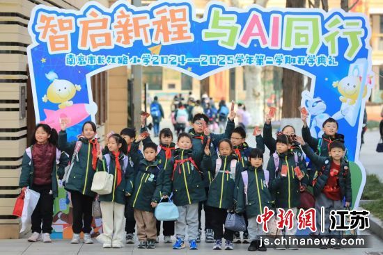 孩子们在开学典礼上合影。徐增玉 摄