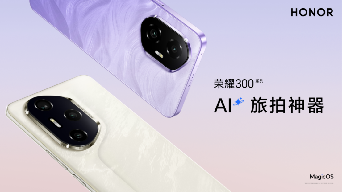 《哪吒2》百亿票房里程碑，荣耀300系列十亿福利共贺荣耀时刻