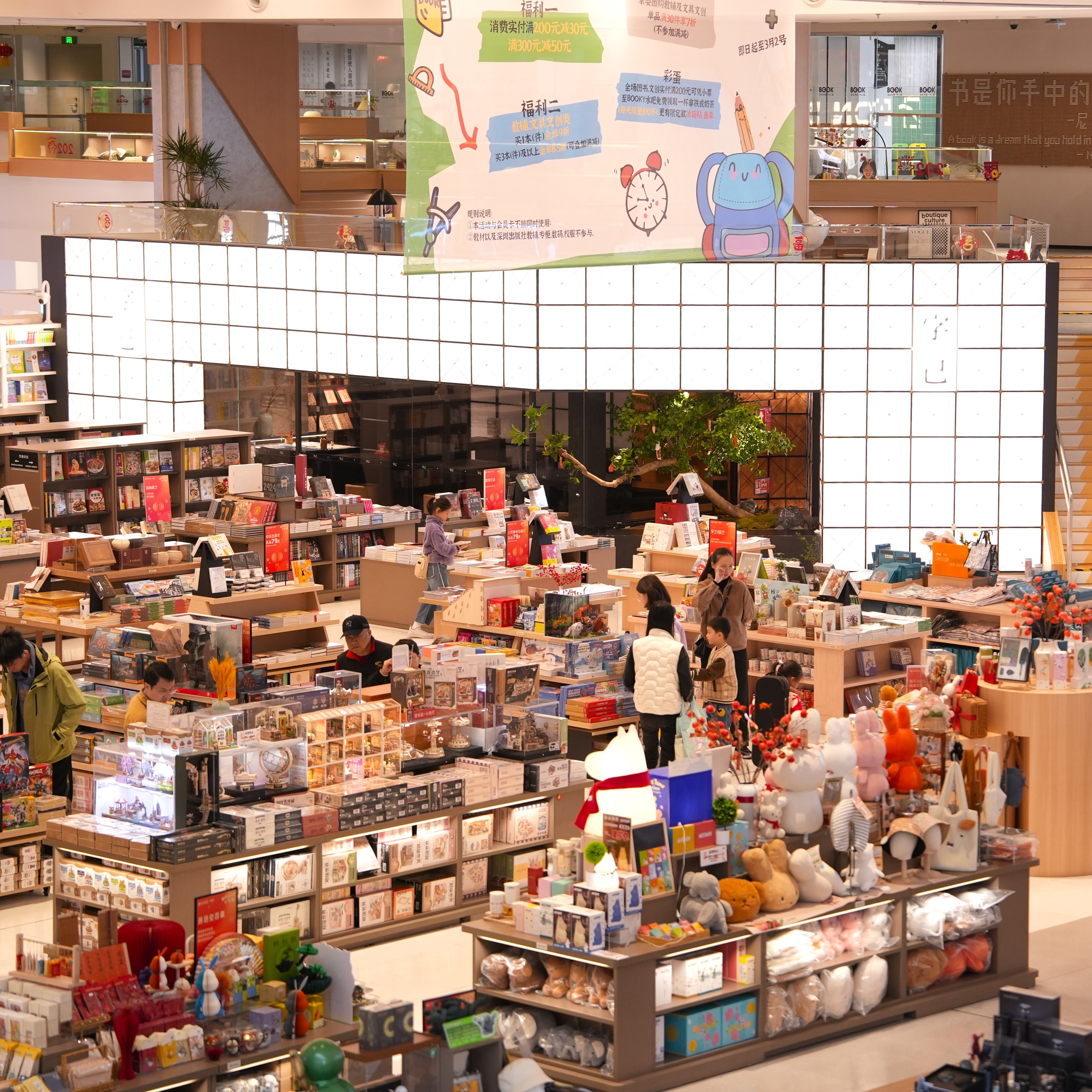 深圳出版集团开学季优惠活动强势来袭