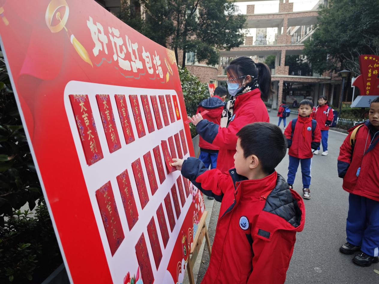 长沙市实验小学梅溪湖学校举行2025年春季开学报到日暨开学典礼