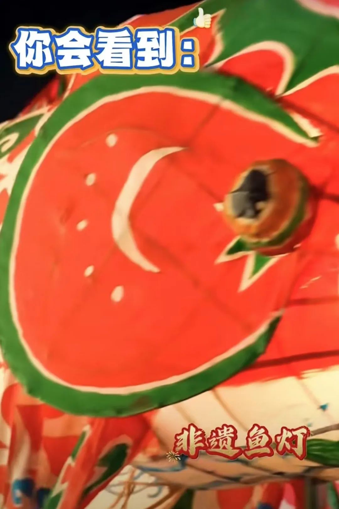 提前剧透!江西各地元宵活动攻略来了