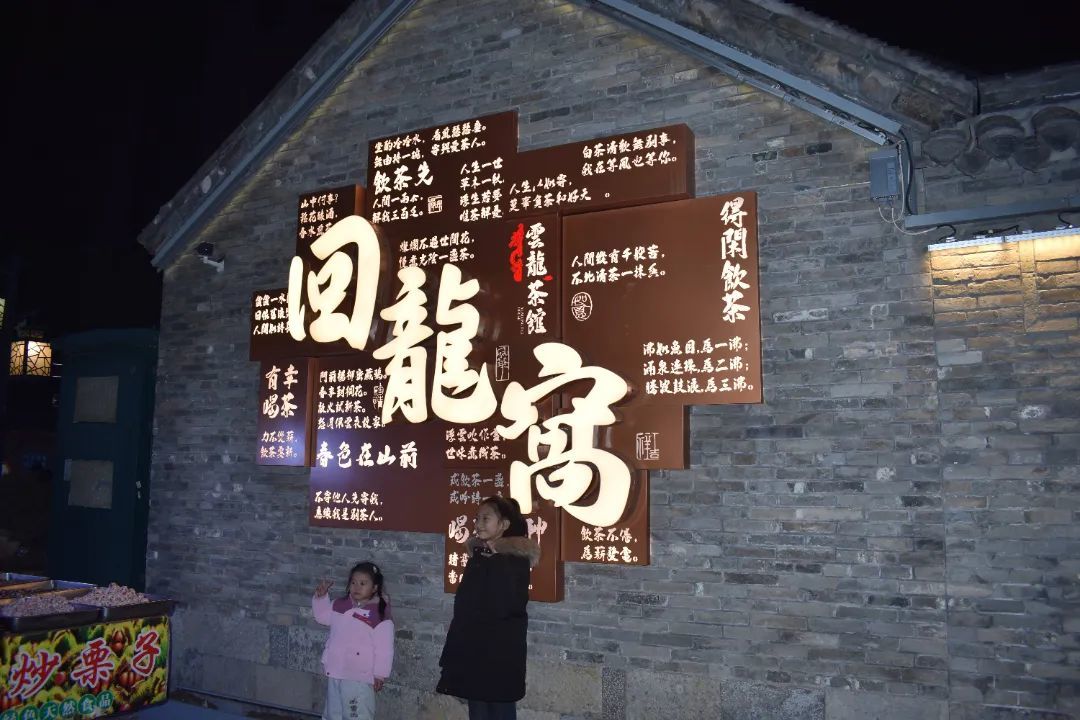 游客在回龙窝打卡 周翔宇摄1.jpg