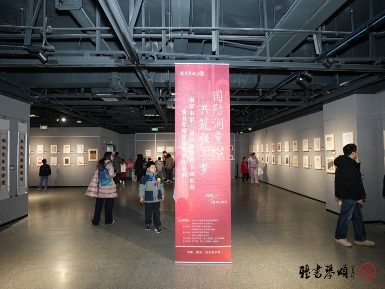 少年文武行 共筑新长城 南京首创全国“国防润童心，共筑强军梦”少儿书画展