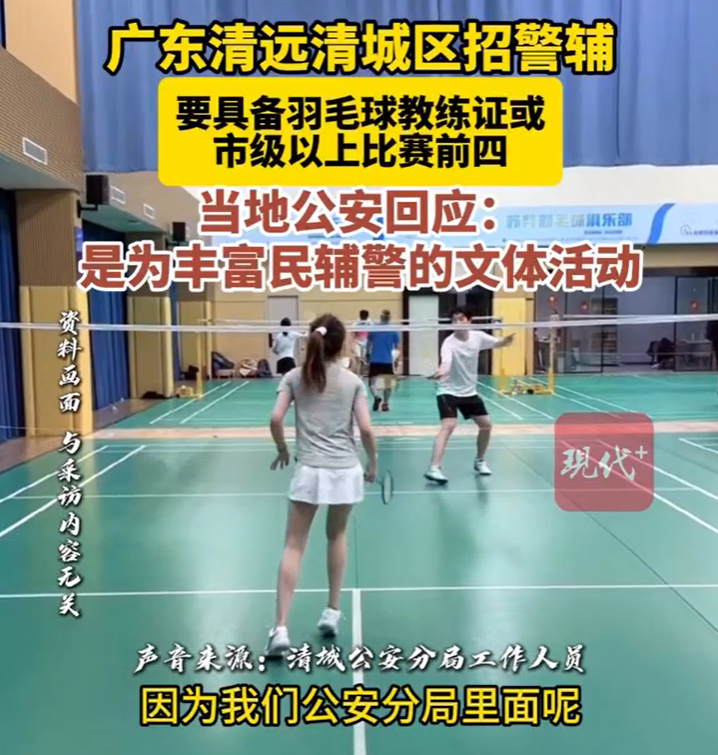 图源：当代快报