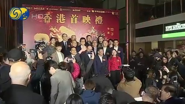 《哪吒2》香港首映，约380观众座无虚席