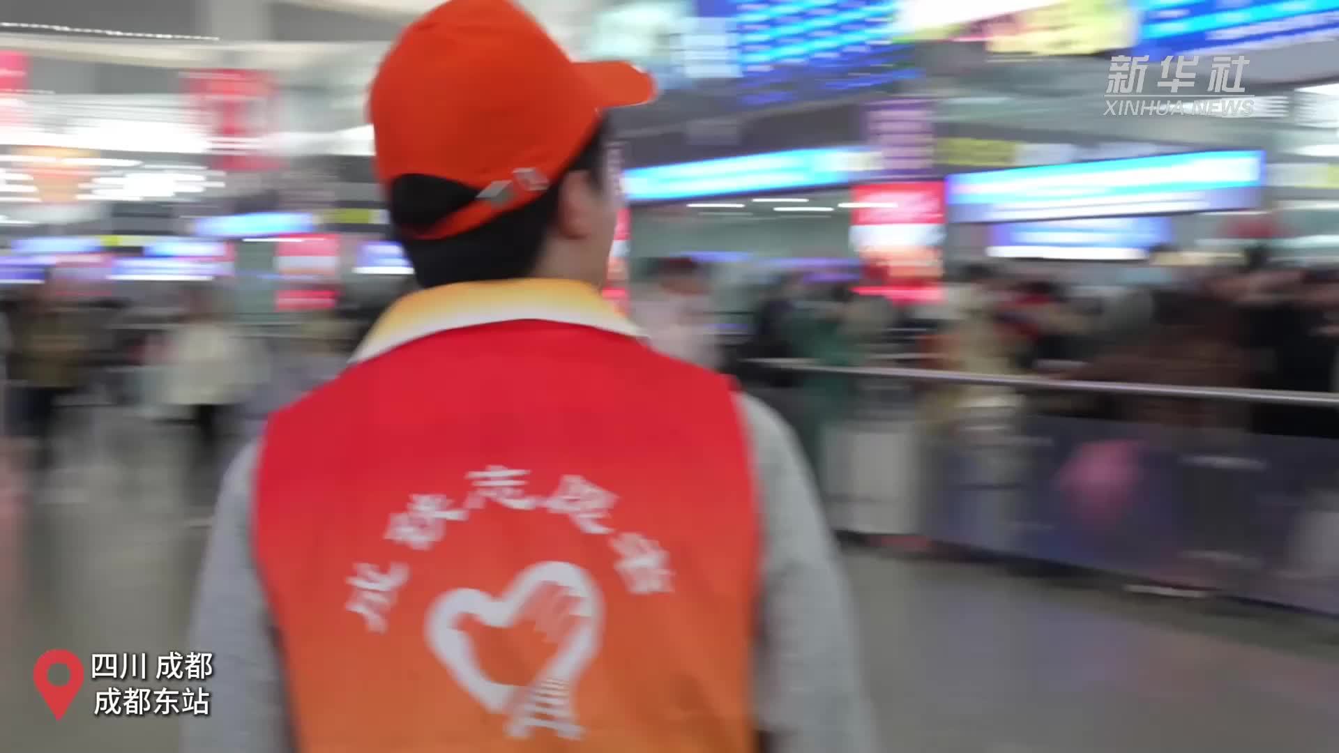 成都东站候车室里的“跑腿小哥”：每天服务超200名重点旅客