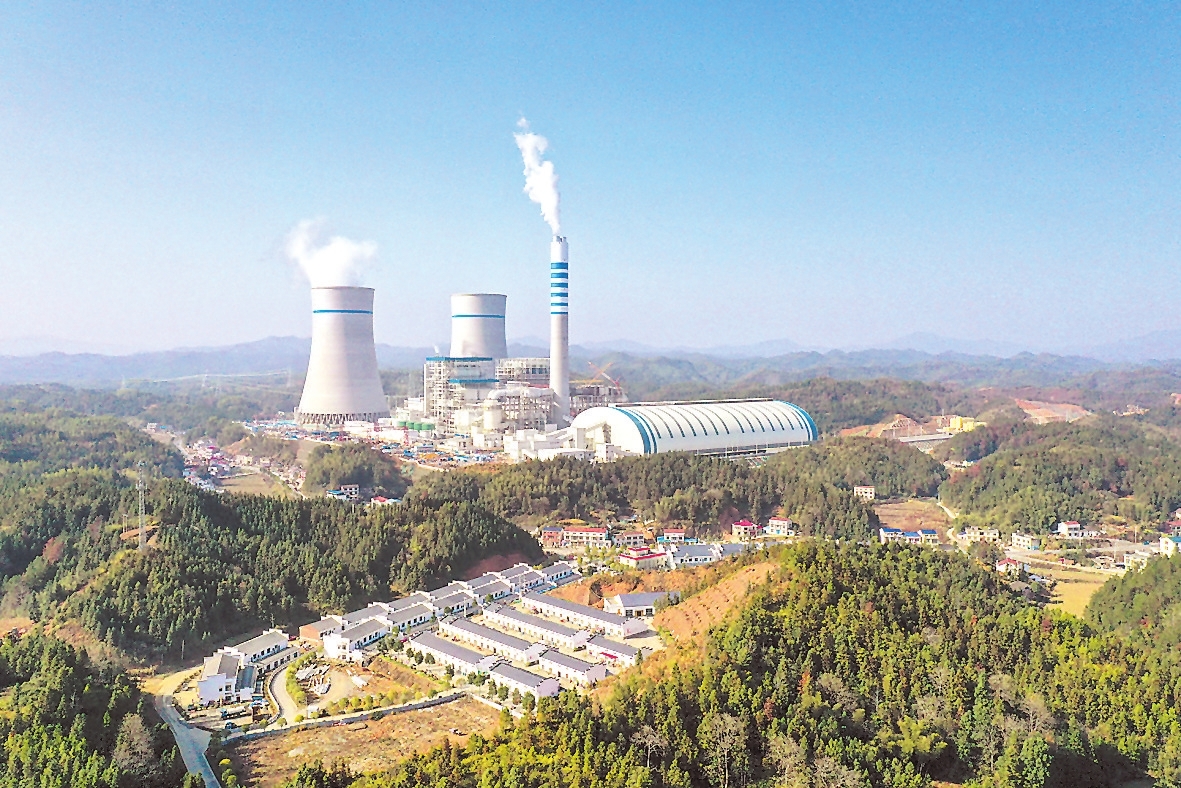华电平江电厂。
