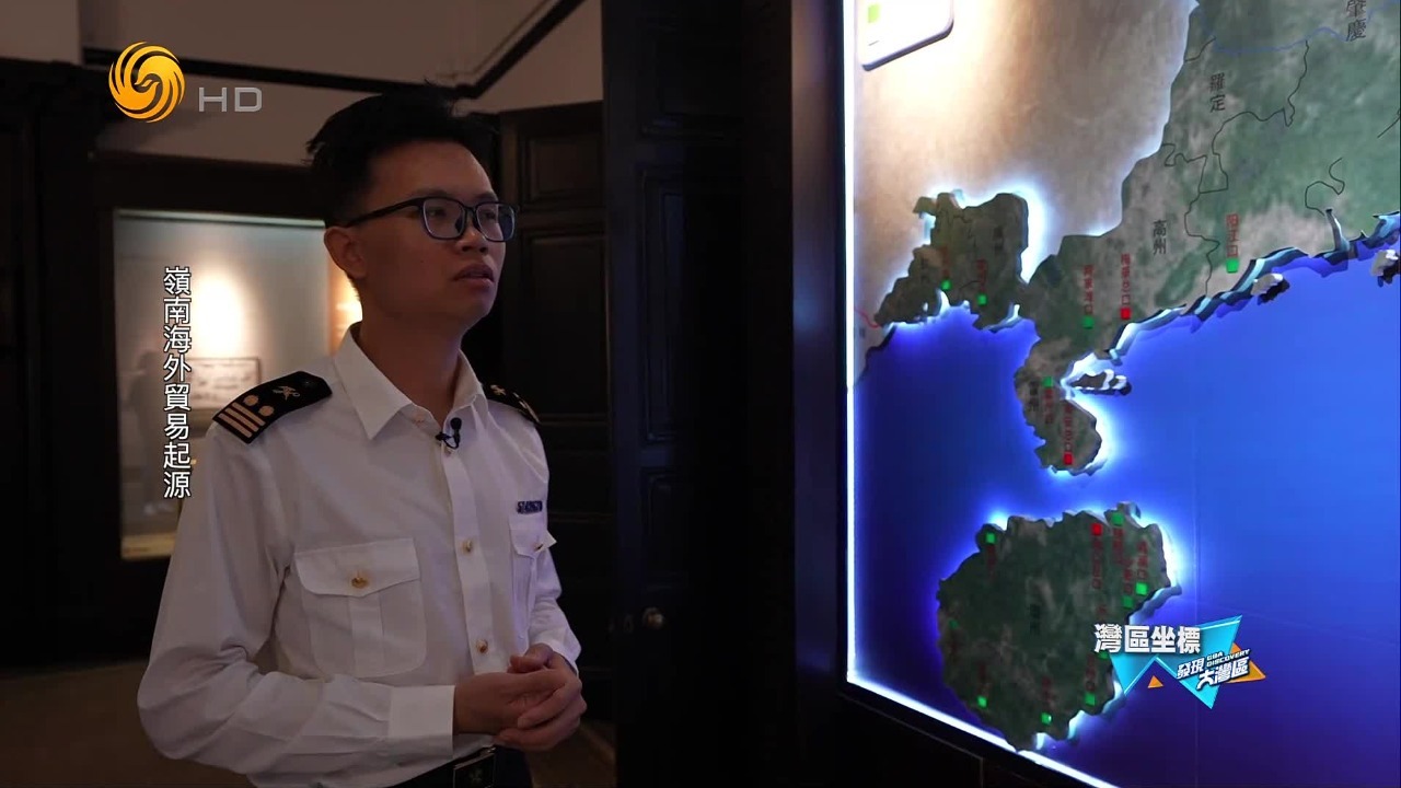 康熙下令开放海禁，粤海关随之成立，第一任监督制定了中国第一部海关税则