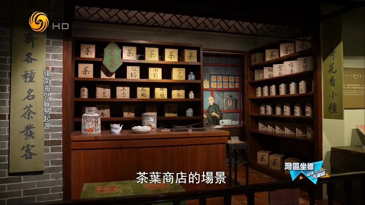 国人不喜洋货，国货在西方却很火爆，十三行垄断西洋贸易，让财富迅速积累