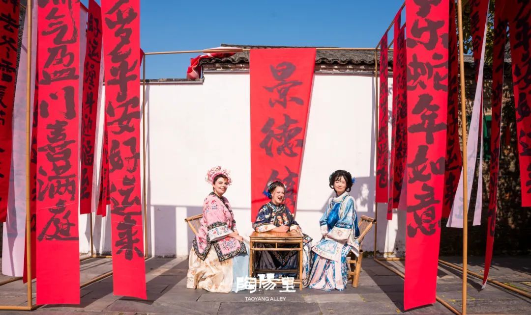 体验春节活动。