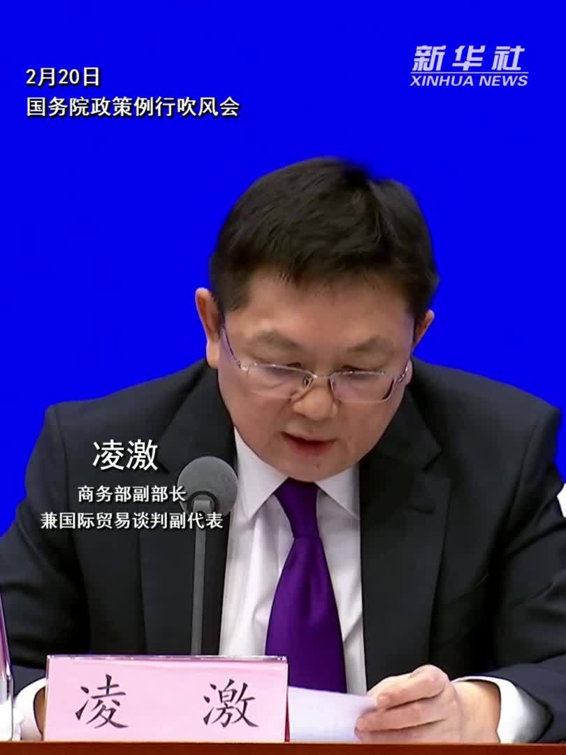 《2025年稳外资行动方案》提出进一步压减市场准入负面清单事项