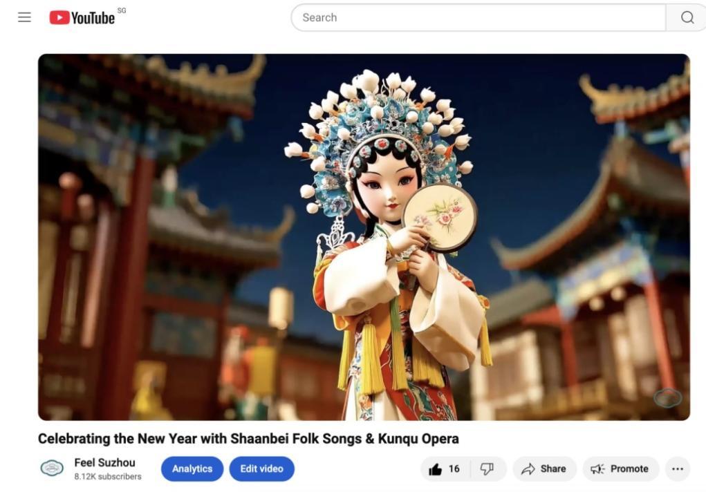 YouTube账号发布页面