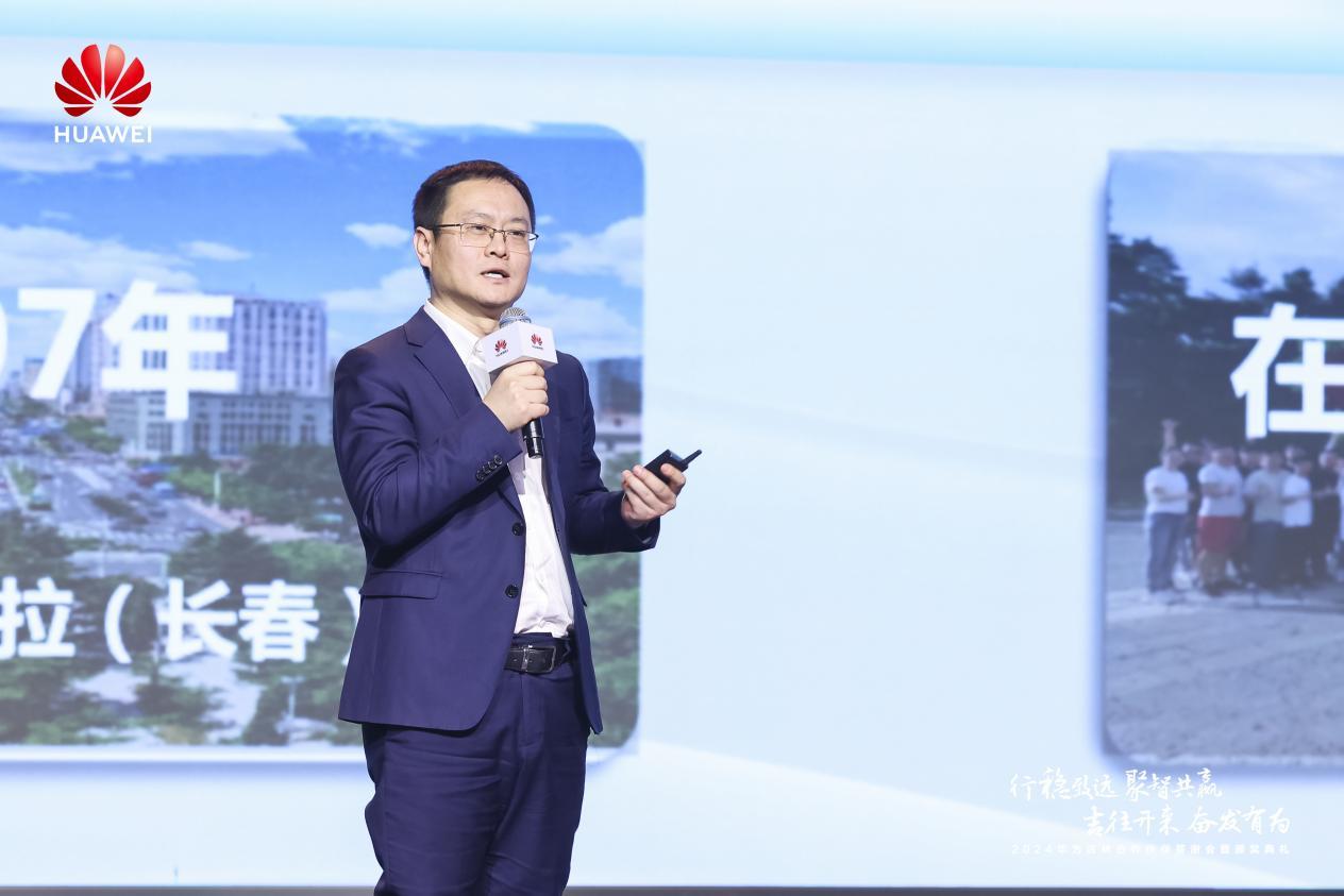 华为吉林政企业务总经理顾峰