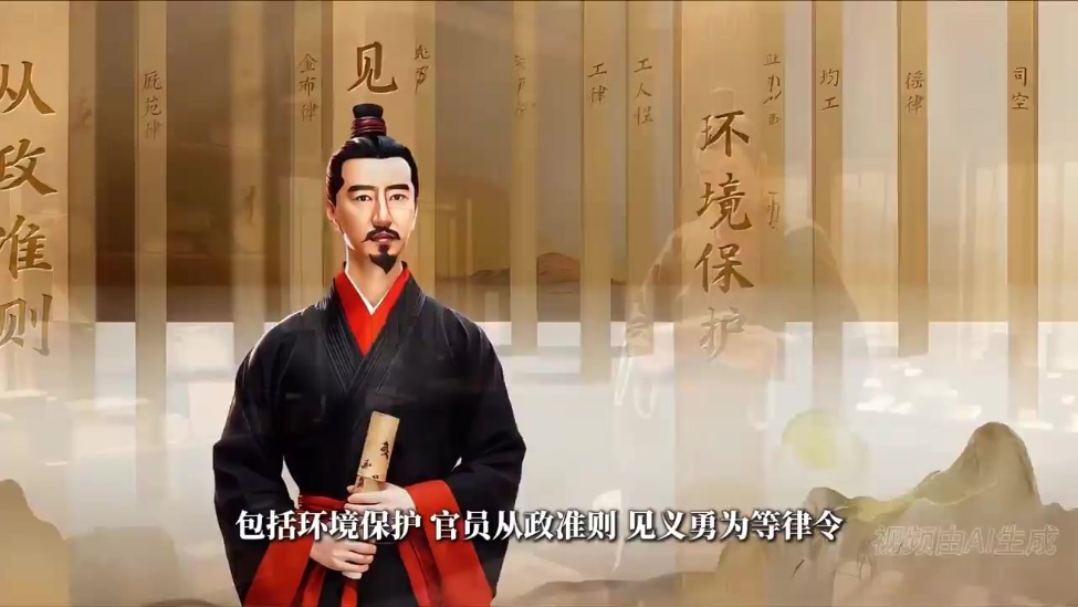 文化中国行丨简牍中国 “喜”看今朝