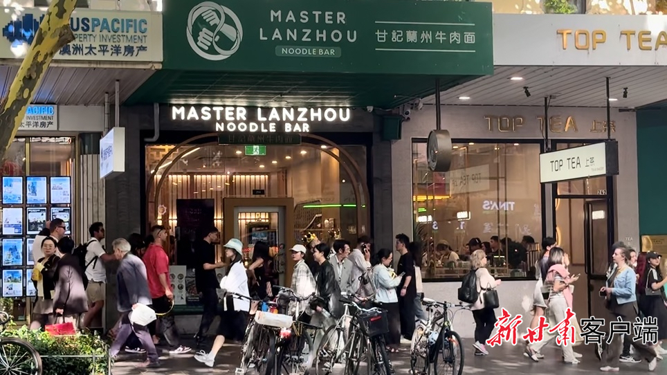 墨尔本甘记兰州牛肉面　市商务局供图