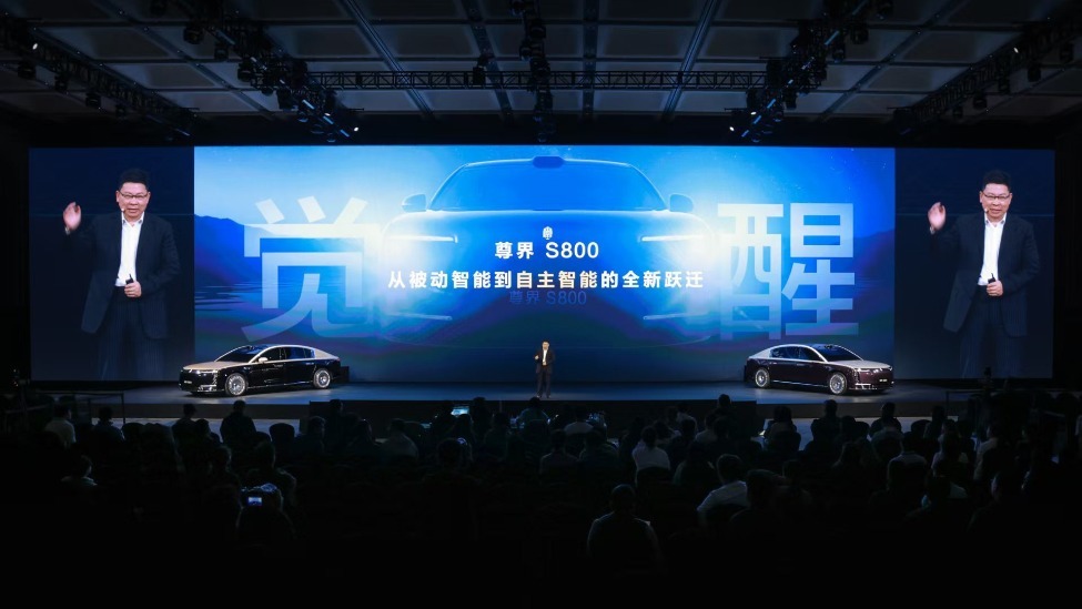 华为发布多项智能汽车技术:星河通信系统、鸿蒙ALPS座舱2.0等_凤凰网
