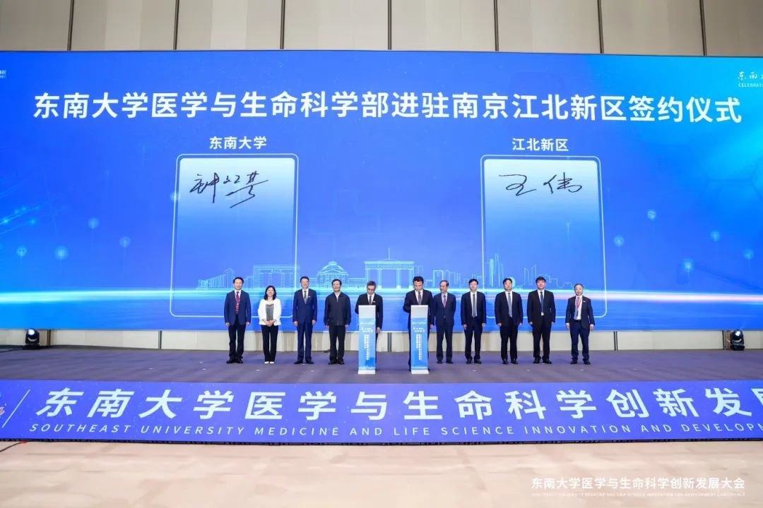 东大签约照片.jpg