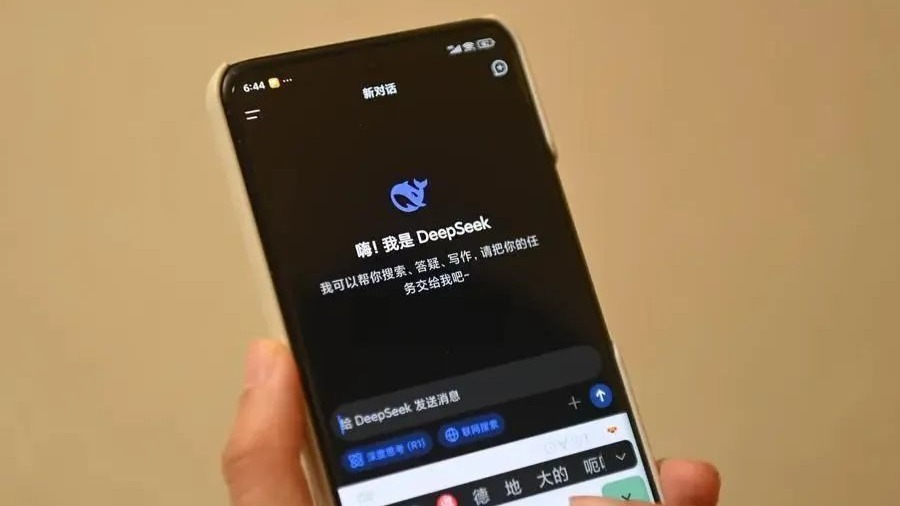 4天赚了20万元！DeepSeek掀起“淘金热”，有人已赚到第一桶金