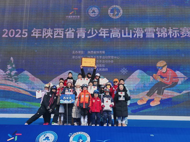 参加高山滑雪锦标赛获得团体总分第一